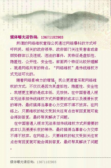 新闻爆料要什么材料,独家材料深度解析