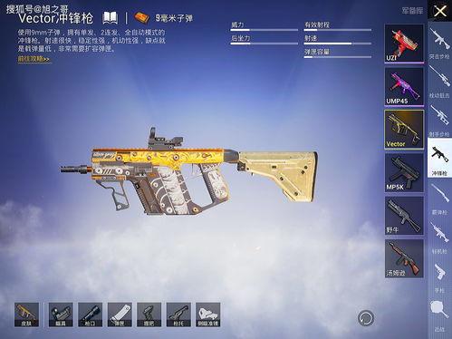 和平精英维克托最新爆料,维克托全新爆料,神秘角色即将登场! 第1张 和平精英维克托最新爆料,维克托全新爆料,神秘角色即将登场! 第1张