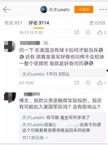 伞兵爆料最新动态视频,揭秘神秘训练与实战演练  第2张