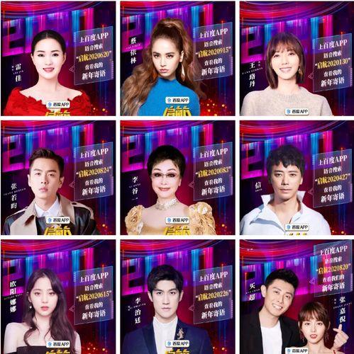 博主爆料陕西老乔视频,视频背后的故事与传奇  第3张