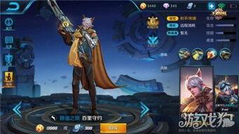 王者之兽最新爆料视频大全,揭秘神秘兽王背后的传奇故事 第2张 王者之兽最新爆料视频大全,揭秘神秘兽王背后的传奇故事 第2张